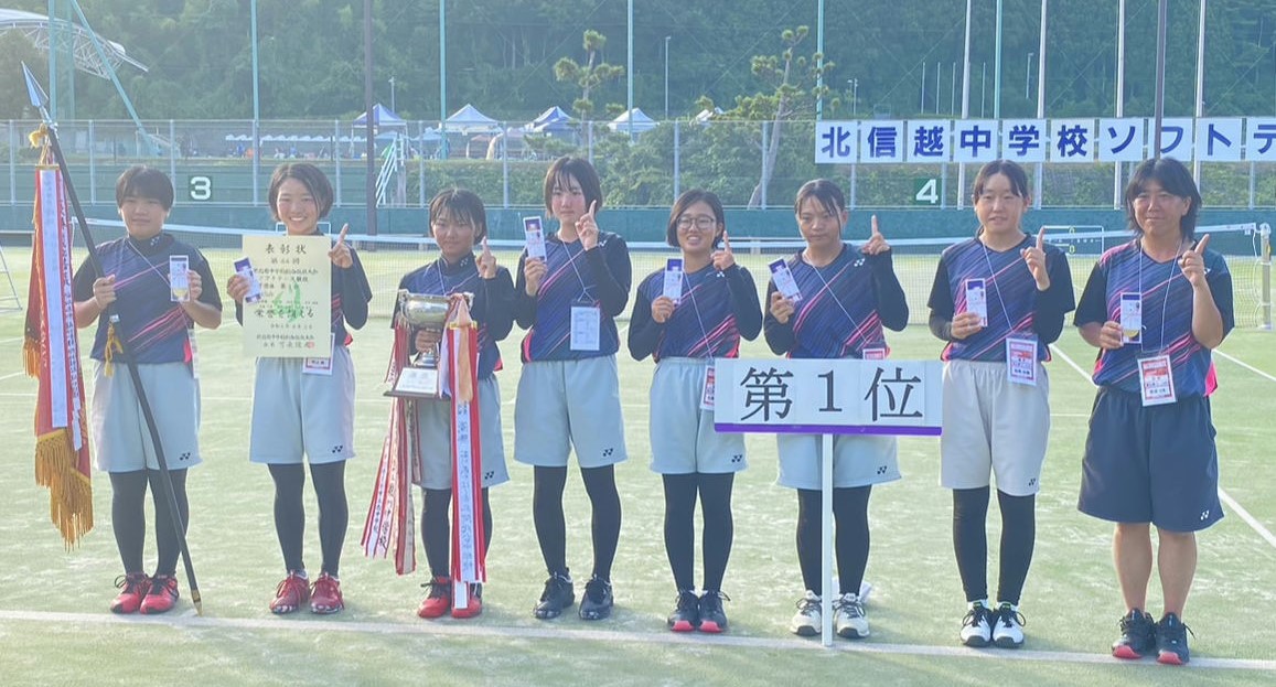 【第４４回北信越中学校総合競技大会】
　　■期日：令和５年８月２日（水）-３日（木）
　　■会場：石川県 能都健民テニスコート
　！！入賞おめでとうございます！！
　　◆女子団体【優勝】Ｄ-ｃｌｕｂ
　　◆女子個人【３位】小橋 聖那・横山 柑奈（大谷中学校）
　　◆女子個人【５位】牧 優花・山本 優佳（城端中学校）
　　◆男子個人【５位】森永 晴凪・榎本 光陽（Ｄ-ｃｌｕｂ）
　　　以上が、全国中学校ソフトテニス大会へ出場
　　◆女子団体【３位】城端中学校
　　◆女子個人【６位】吉田 実優・村上 鈴（Ｄ-ｃｌｕｂ）
　⇒★試合結果は「石川県ソフトテニス連盟のホームページ」をご覧ください
　⇒①男女団体戦
　⇒②男女個人戦
　　　　　　　　　　　　　　　　写真提供：砺波市ソフトテニス協会（理事長：吉田 健二）
