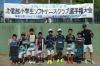 【２０２６】第２６回北信越小学生ソフトテニスクラブ選手権大会