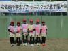 【２０２６】第２６回北信越小学生ソフトテニスクラブ選手権大会